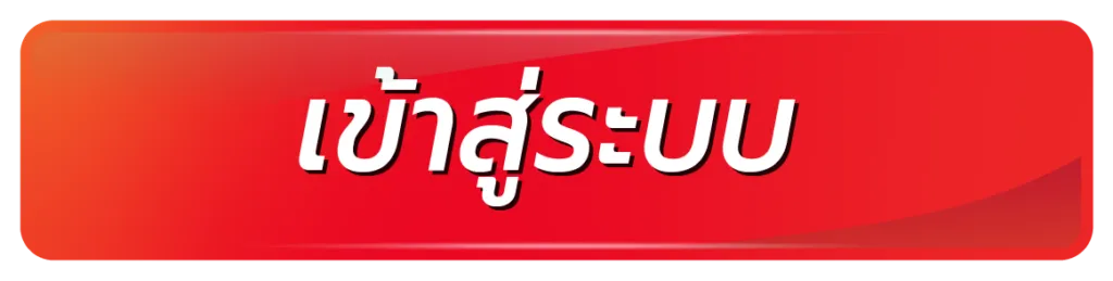 ถล่มจ้าว168