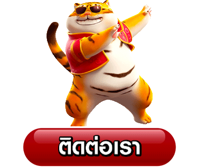 ถล่มจ้าว168